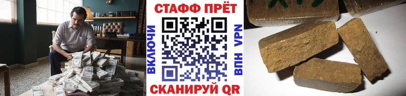 Где купить наркоту Емва Гашиш  Альфа ПВП  МЕТАМФЕТАМИН  Псилоцибиновые грибы  Каннабис  АМФЕТАМИН  Меф мяу мяу 