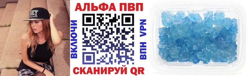 закладка  Емва  A PVP мука 