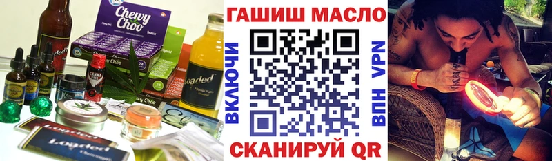 Cannafood марихуана  Емва 