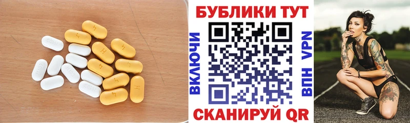 Экстази 300 mg  купить   ОМГ ОМГ зеркало  Емва 