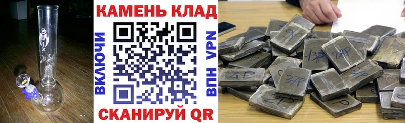 ГАШ ice o lator  дарнет шоп  Емва 
