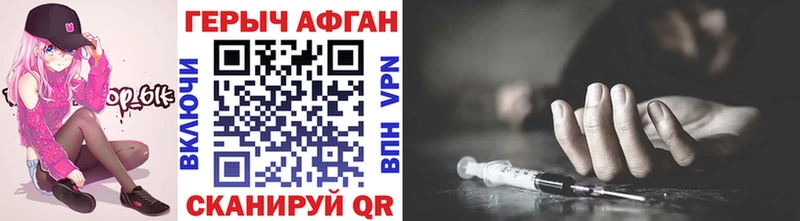 Героин Heroin darknet состав Емва