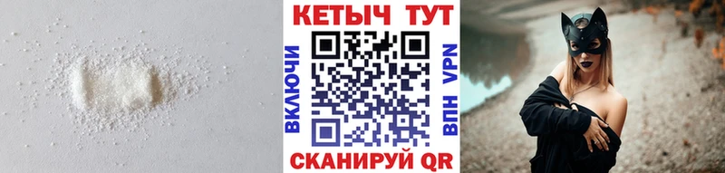 КЕТАМИН VHQ Емва