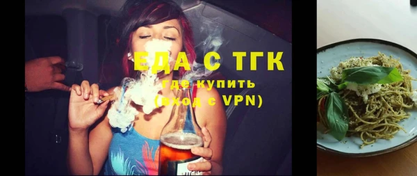 амфетамин Строитель