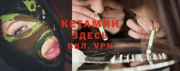 PSILOCYBIN Костерёво