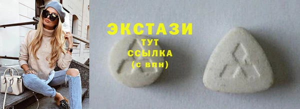 PSILOCYBIN Костерёво