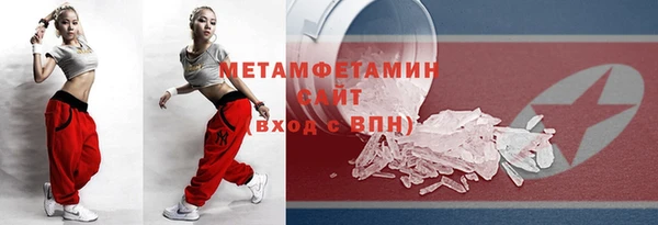 ГАЛЛЮЦИНОГЕННЫЕ ГРИБЫ Корсаков
