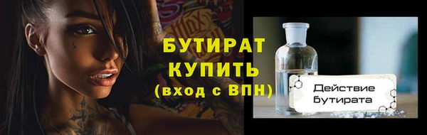 ГАЛЛЮЦИНОГЕННЫЕ ГРИБЫ Корсаков
