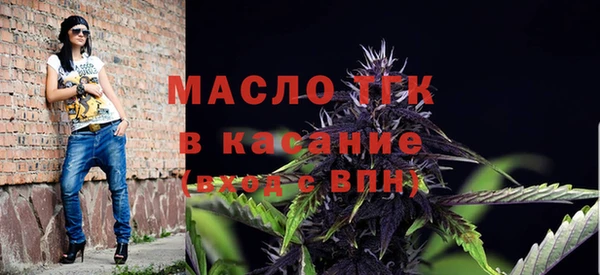 а пвп мука Красноперекопск