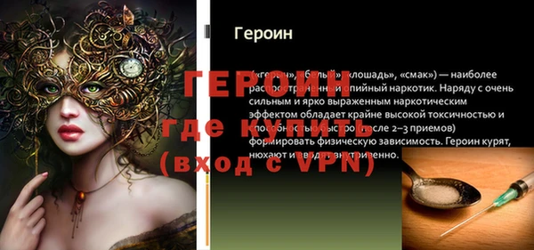 PSILOCYBIN Костерёво