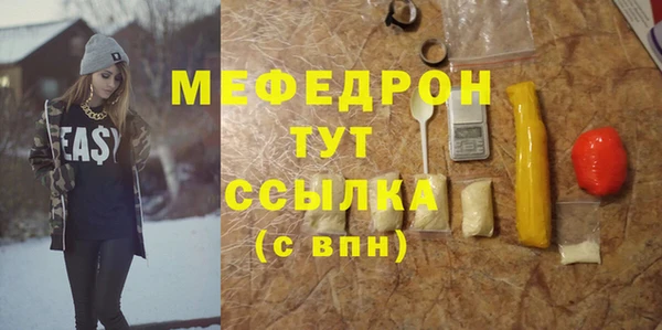 ПСИЛОЦИБИНОВЫЕ ГРИБЫ Струнино