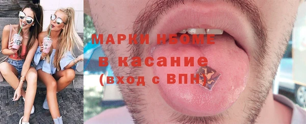 PSILOCYBIN Костерёво