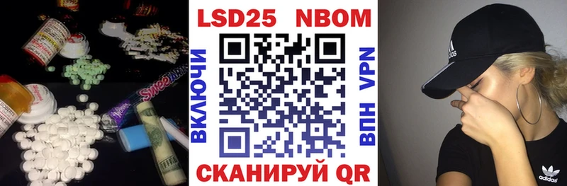 ЛСД экстази кислота  blacksprut ONION  Емва  купить наркоту 