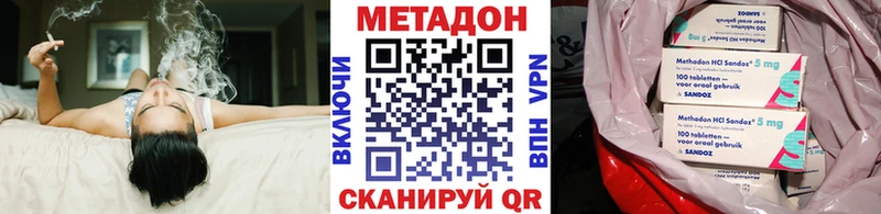 hydra маркетплейс  Емва  МЕТАДОН VHQ 