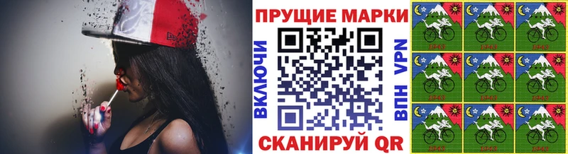 Наркотические марки 1,5мг  что такое наркотик  Емва 
