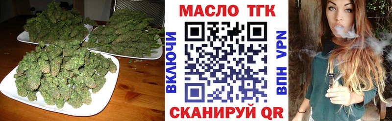 blacksprut ссылка  Емва  ТГК вейп 